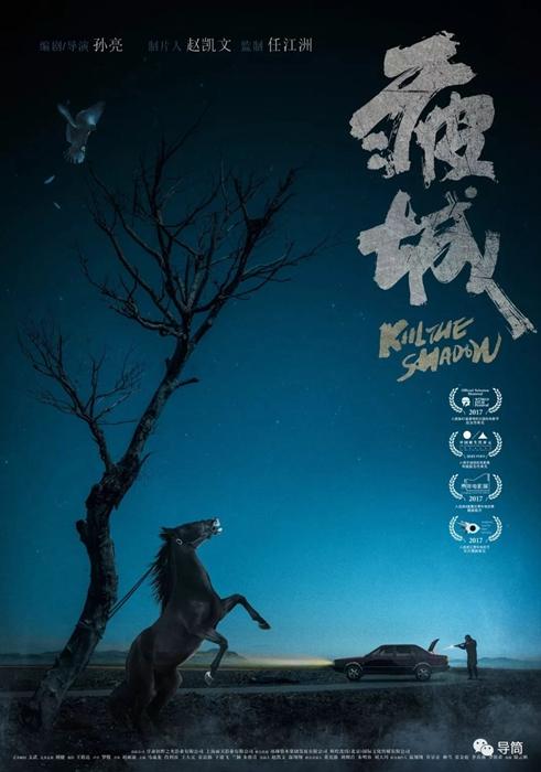 购买仿真招商银行转账凭条
